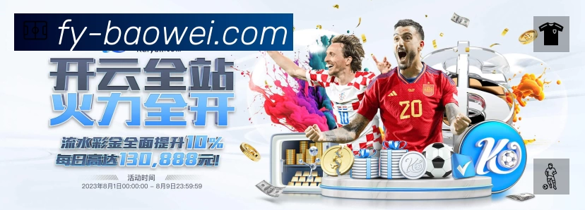 回放与集锦入口